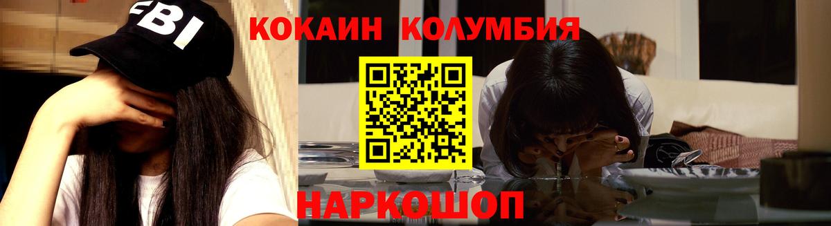 Кокаин FishScale Пугачёв