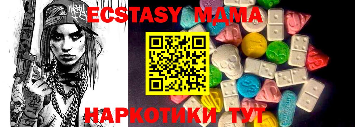 Ecstasy 99% Пугачёв