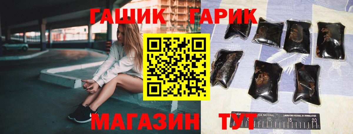 Пугачёв  ГАШ убойный  Вход с VPN  ГАШ Изолятор 