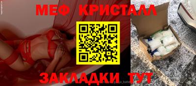 бутик Бугуруслан