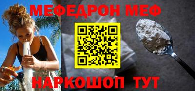 бутик Бугуруслан