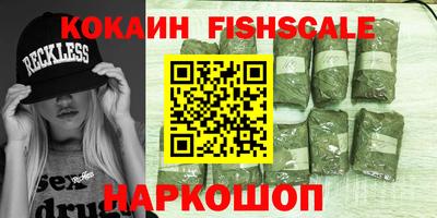 скорость Бузулук
