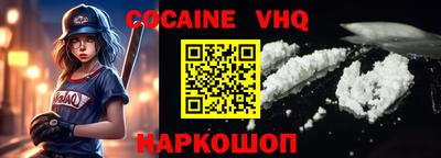бошки Будённовск