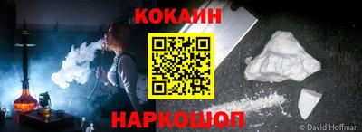 бошки Будённовск