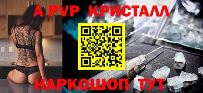 скорость Бузулук