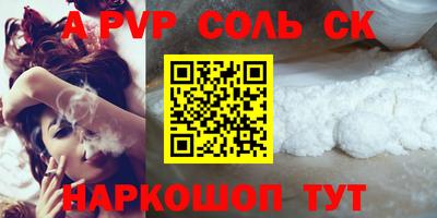 бошки Будённовск