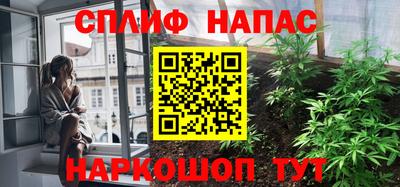 скорость Бузулук