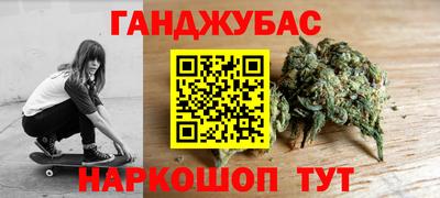 бутик Бугуруслан