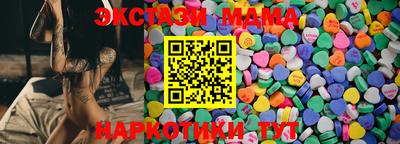 бутик Бугуруслан