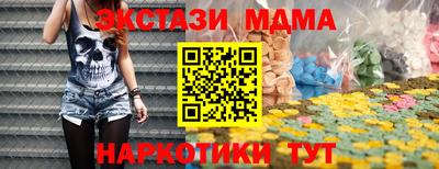 бутик Бугуруслан