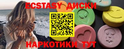 скорость Бузулук
