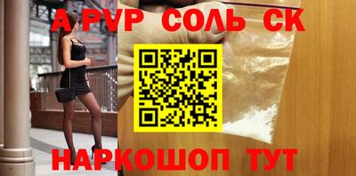 бутик Бугуруслан