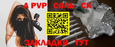 бошки Будённовск
