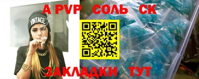 скорость Бузулук