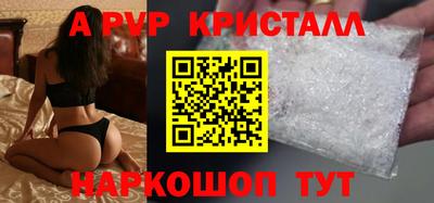 бошки Будённовск