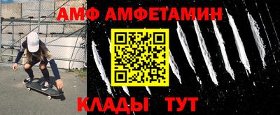 бутик Бугуруслан
