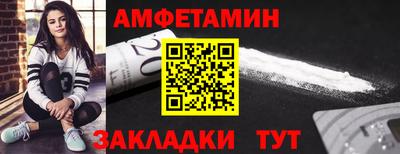 бутик Бугуруслан