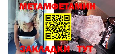скорость Бузулук
