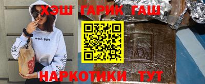 бутик Бугуруслан
