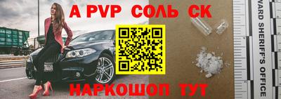 скорость Бузулук