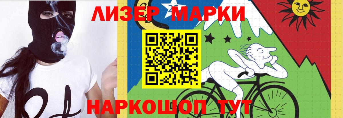 Лсд 25 экстази кислота Пугачёв
