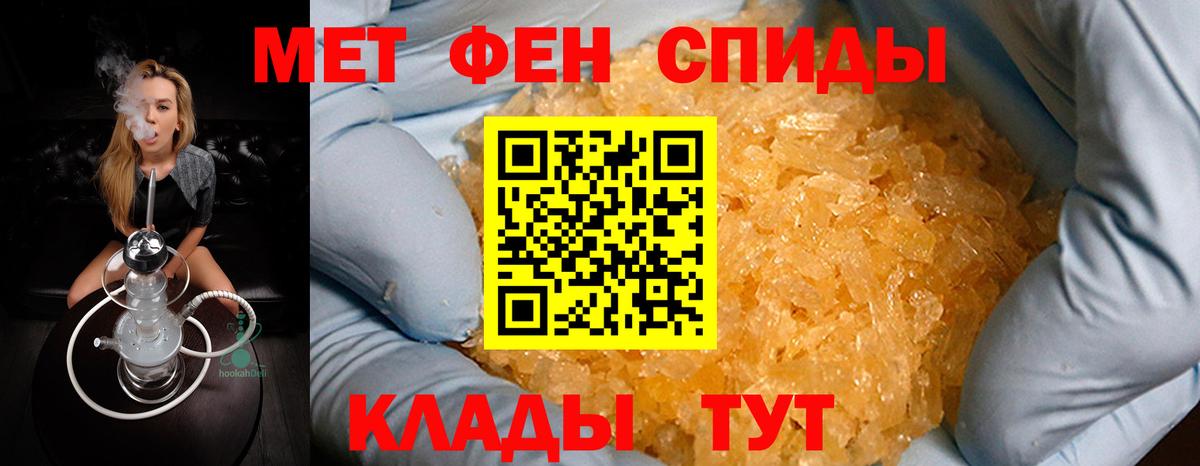 Метамфетамин Methamphetamine  Вход с VPN  Пугачёв 