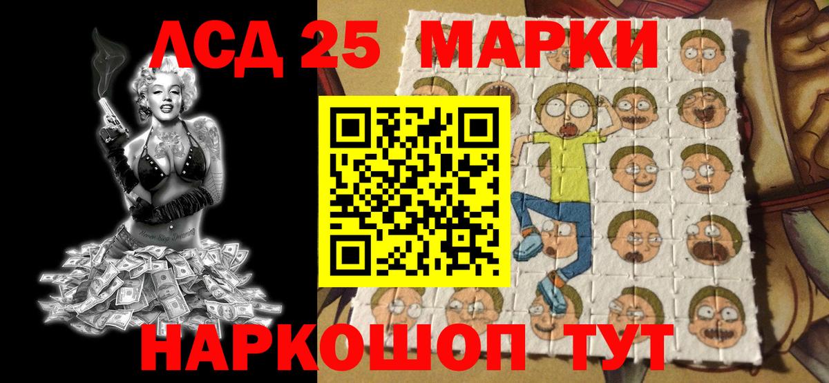 Марки N-bome 1,8мг Пугачёв