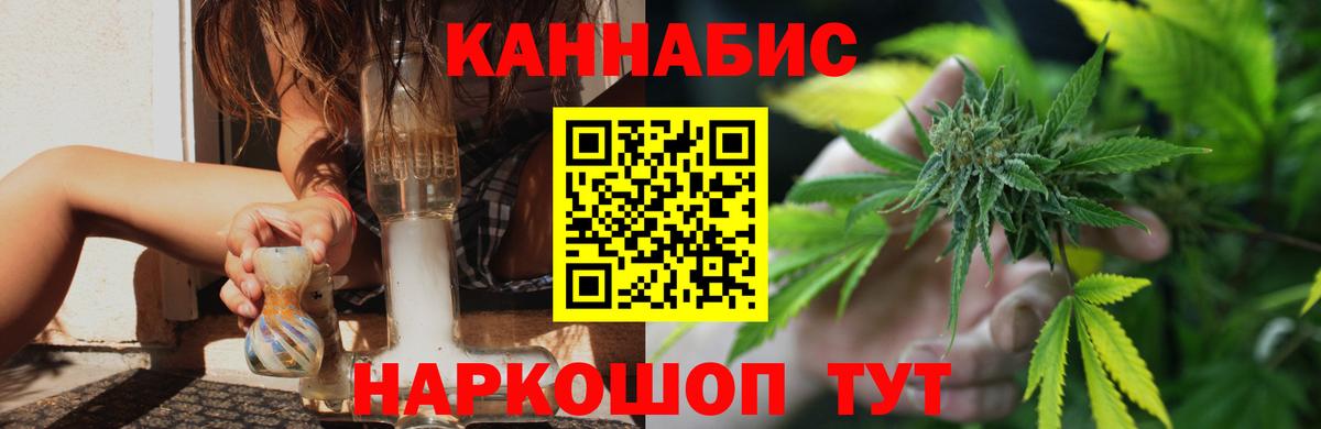 Марихуана Amnesia  Вход с VPN  Пугачёв  Канабис LSD WEED  МАРИХУАНА Bruce Banner 